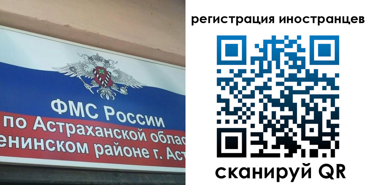 прописка штамп в Северодвинске