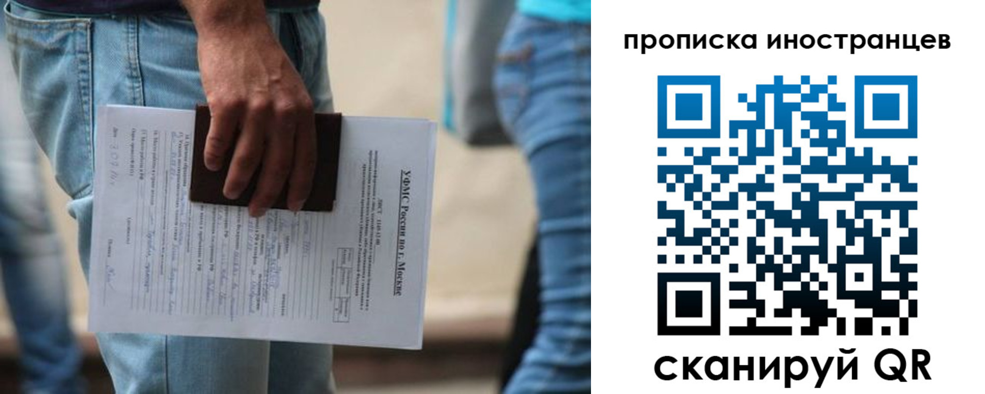 где прописаться в Северодвинске