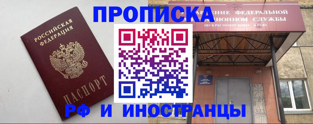 форма 3 в Северодвинске