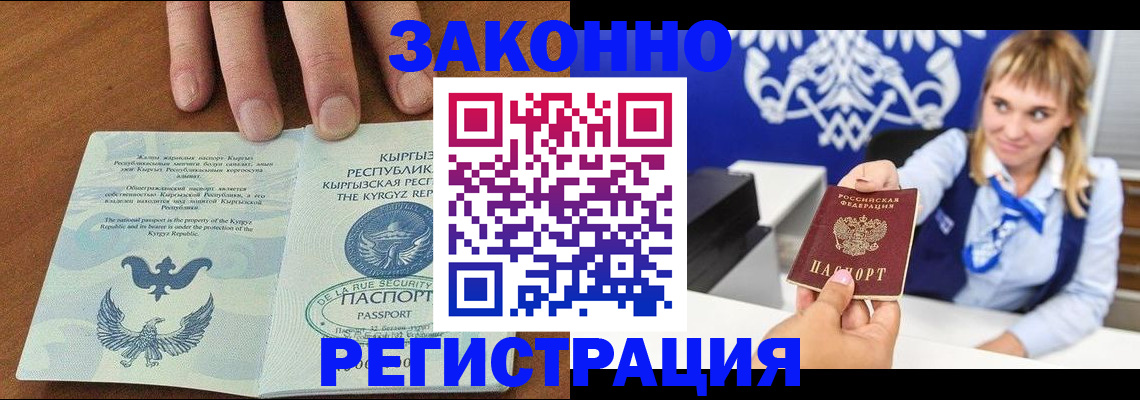 форма 3 в Северодвинске