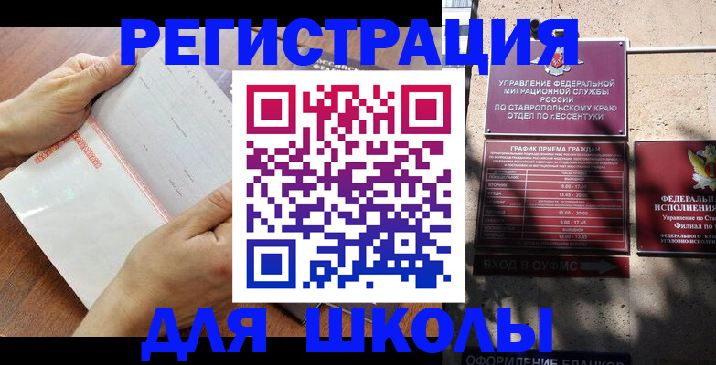 прописка от собственника в Северодвинске